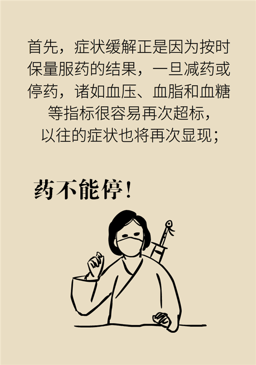 為什么裝完支架猝死風險還增高了？都是因為這些壞習慣
