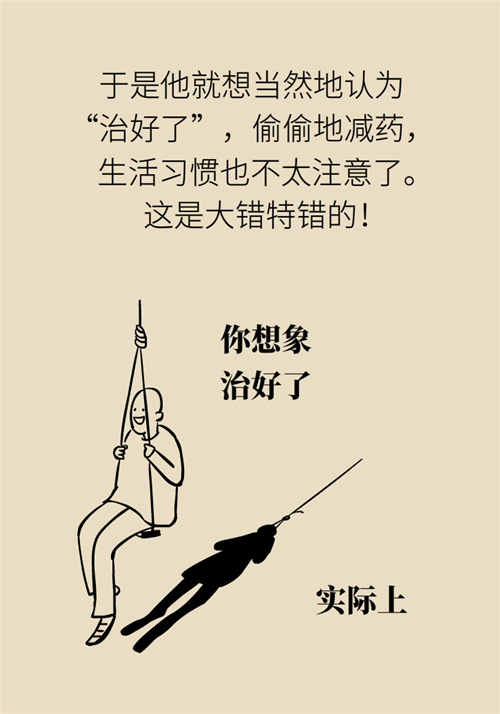 為什么裝完支架猝死風險還增高了？都是因為這些壞習慣