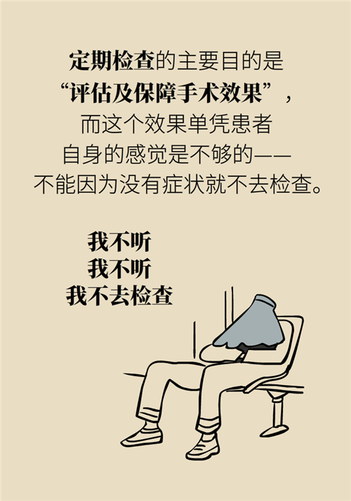 為什么裝完支架猝死風險還增高了？都是因為這些壞習慣