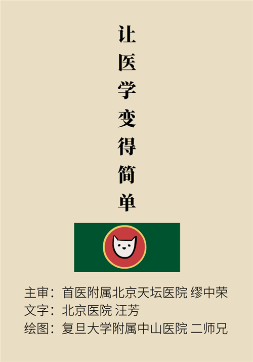 為什么裝完支架猝死風險還增高了？都是因為這些壞習慣
