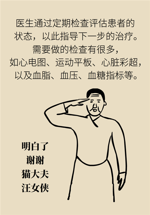 為什么裝完支架猝死風險還增高了？都是因為這些壞習慣