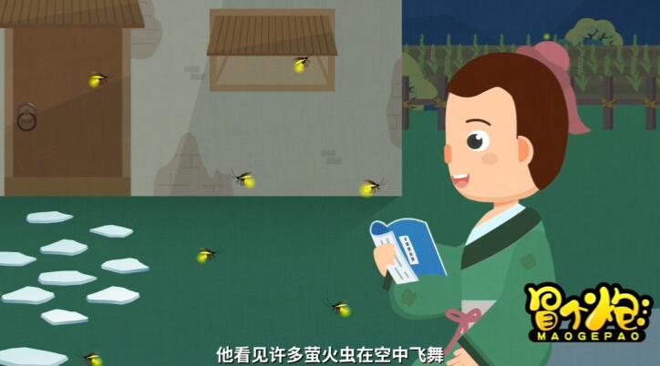 忽然,他看見(jiàn)許多螢火蟲(chóng)在空中飛舞,發(fā)出點(diǎn)點(diǎn)亮光.jpg 忽然,他看見(jiàn)許多螢火蟲(chóng)在空中飛舞,發(fā)出點(diǎn)點(diǎn)亮光.jpg