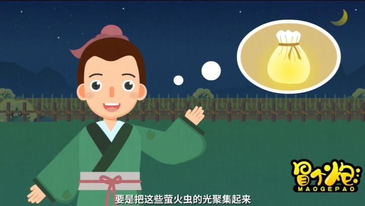 然后捉了幾十只螢火蟲(chóng),放進(jìn)白布口袋里.jpg 然后捉了幾十只螢火蟲(chóng),放進(jìn)白布口袋里.jpg