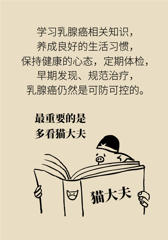 乳腺癌會(huì)遺傳嗎？這幾點(diǎn)幫你判斷遺傳性