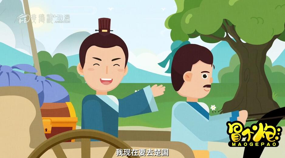 沒關(guān)系，我這匹馬好著呢.jpg