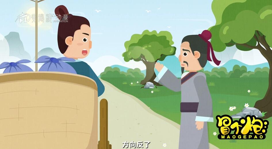 朝北走，不管你的馬跑得多快，都是到不了楚國(guó)的.jpg