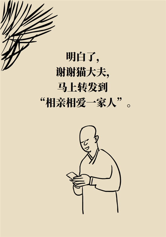 臉上的9個變化分別警示什么??？快對鏡自查