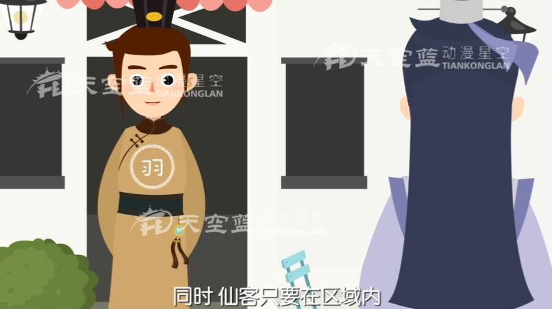 陸小羽茶室，不以盈利目的.jpg