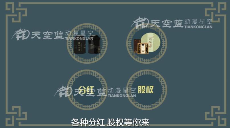 加入陸小羽茶室，即可成為陸羽集團的一員，獲得全平臺的流量、后臺支持共享.jpg