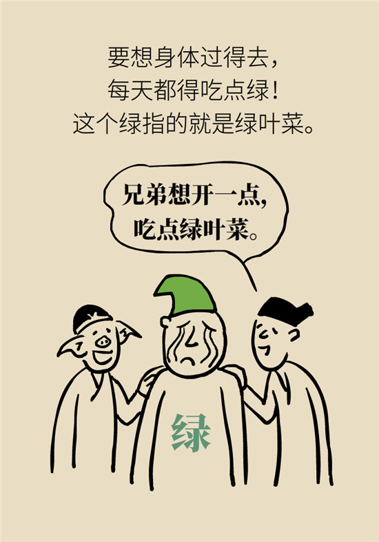 沒(méi)想到吃菜也能這么補(bǔ)鈣！這幾種做法好吃又健康