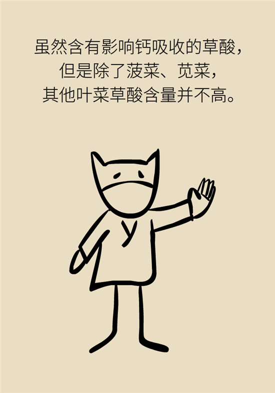 沒(méi)想到吃菜也能這么補(bǔ)鈣！這幾種做法好吃又健康