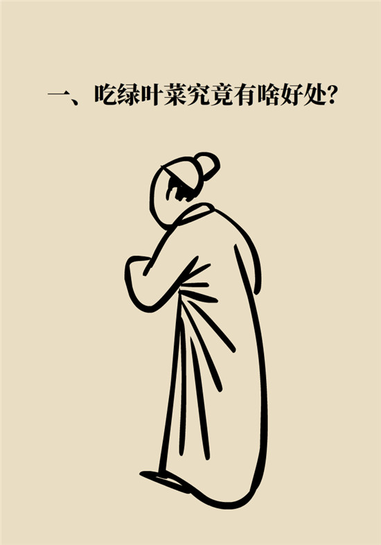 沒(méi)想到吃菜也能這么補(bǔ)鈣！這幾種做法好吃又健康