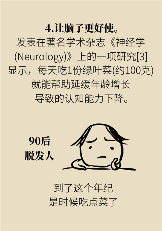 沒(méi)想到吃菜也能這么補(bǔ)鈣！這幾種做法好吃又健康