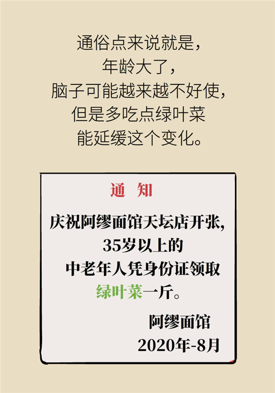 沒(méi)想到吃菜也能這么補(bǔ)鈣！這幾種做法好吃又健康