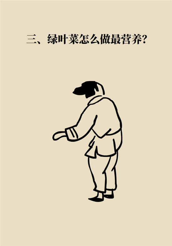 沒(méi)想到吃菜也能這么補(bǔ)鈣！這幾種做法好吃又健康