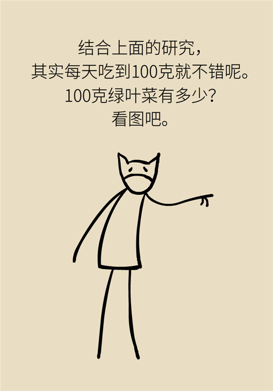 沒(méi)想到吃菜也能這么補(bǔ)鈣！這幾種做法好吃又健康