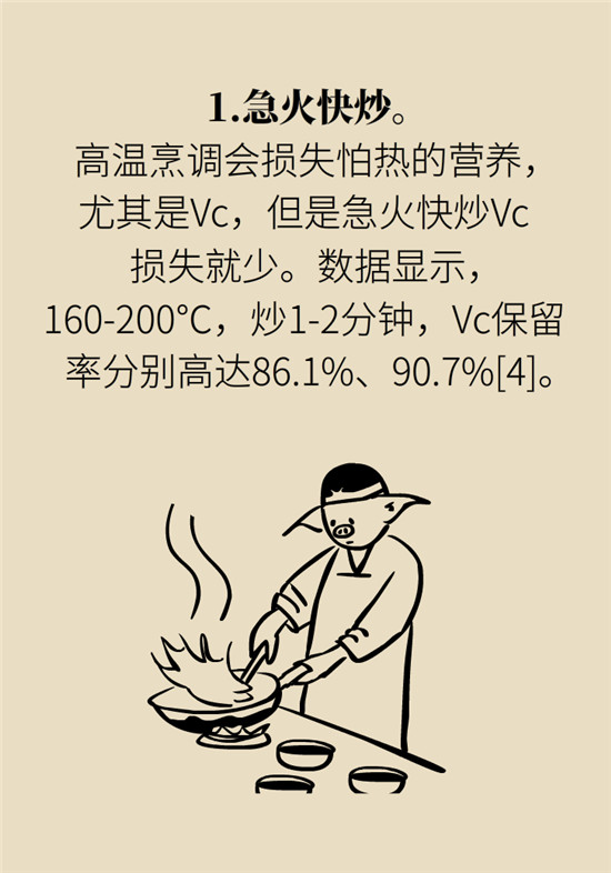 沒(méi)想到吃菜也能這么補(bǔ)鈣！這幾種做法好吃又健康