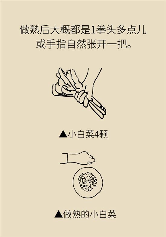沒(méi)想到吃菜也能這么補(bǔ)鈣！這幾種做法好吃又健康