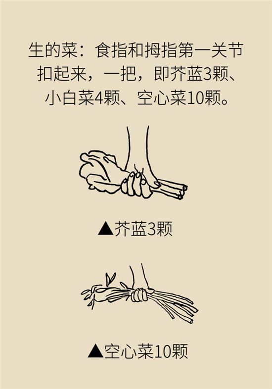 沒(méi)想到吃菜也能這么補(bǔ)鈣！這幾種做法好吃又健康