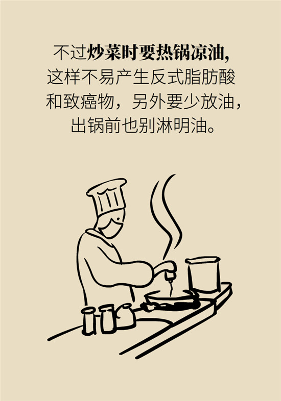 沒(méi)想到吃菜也能這么補(bǔ)鈣！這幾種做法好吃又健康