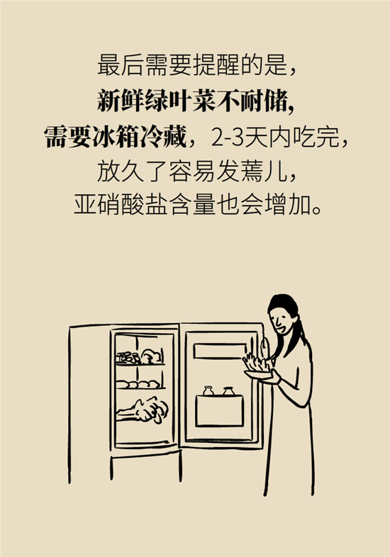 沒(méi)想到吃菜也能這么補(bǔ)鈣！這幾種做法好吃又健康
