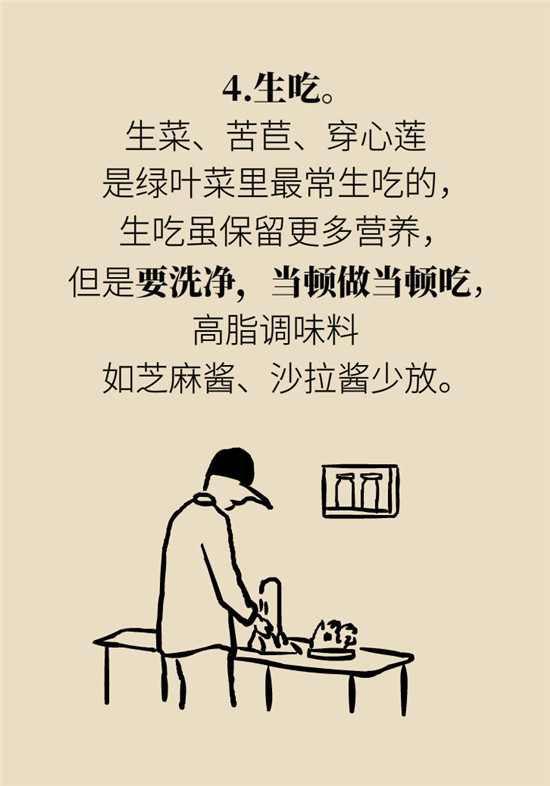 沒(méi)想到吃菜也能這么補(bǔ)鈣！這幾種做法好吃又健康