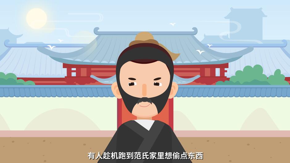有人趁機跑到范氏家里想偷點東西,看見院子里吊著一口大鐘.jpg 有人趁機跑到范氏家里想偷點東西,看見院子里吊著一口大鐘.jpg