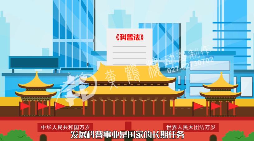 學(xué)習(xí)科普法,貫徹科普法,大力開(kāi)展科普工作.jpg 學(xué)習(xí)科普法,貫徹科普法,大力開(kāi)展科普工作.jpg