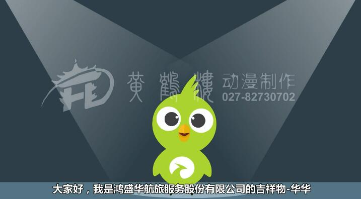 鴻盛華公司于2001年進(jìn)入航空產(chǎn)品領(lǐng)域，專注提供航旅服務(wù)產(chǎn)品.jpg