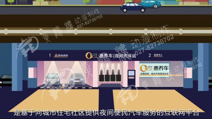 惠養(yǎng)車汽保站配套建站地下停車場內(nèi).jpg 惠養(yǎng)車汽保站配套建站地下停車場內(nèi).jpg