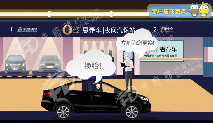 惠養(yǎng)車的實際營業(yè)數(shù)據(jù)良好.jpg 惠養(yǎng)車的實際營業(yè)數(shù)據(jù)良好.jpg