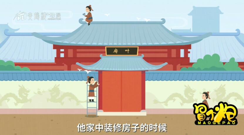 凡是可以用來(lái)雕畫(huà)鑿刻的地方,無(wú)一遺漏地全都刻畫(huà)上龍的形象.jpg 凡是可以用來(lái)雕畫(huà)鑿刻的地方,無(wú)一遺漏地全都刻畫(huà)上龍的形象.jpg