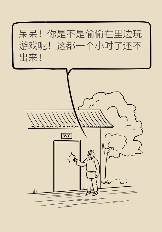 香蕉真的會緩解便秘嗎？
