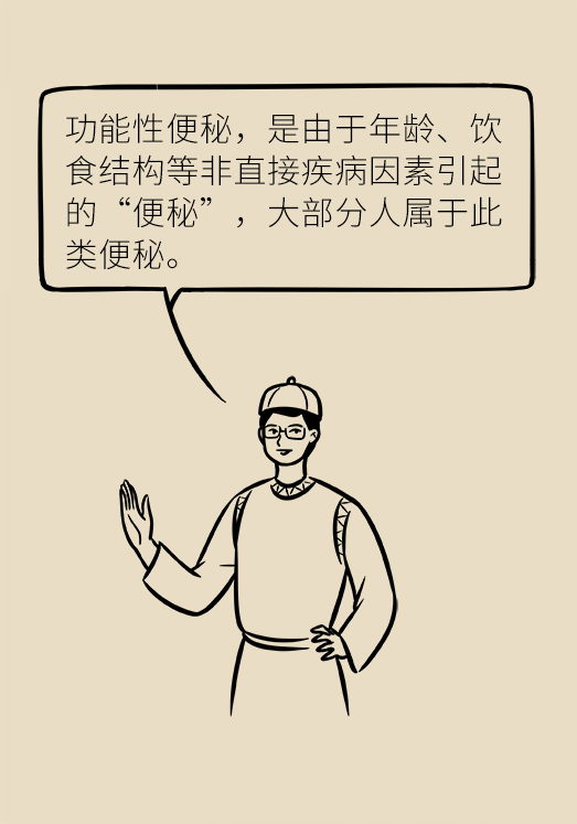 香蕉真的會緩解便秘嗎？