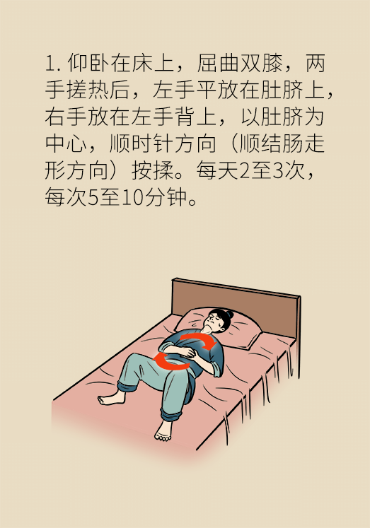 香蕉真的會緩解便秘嗎？