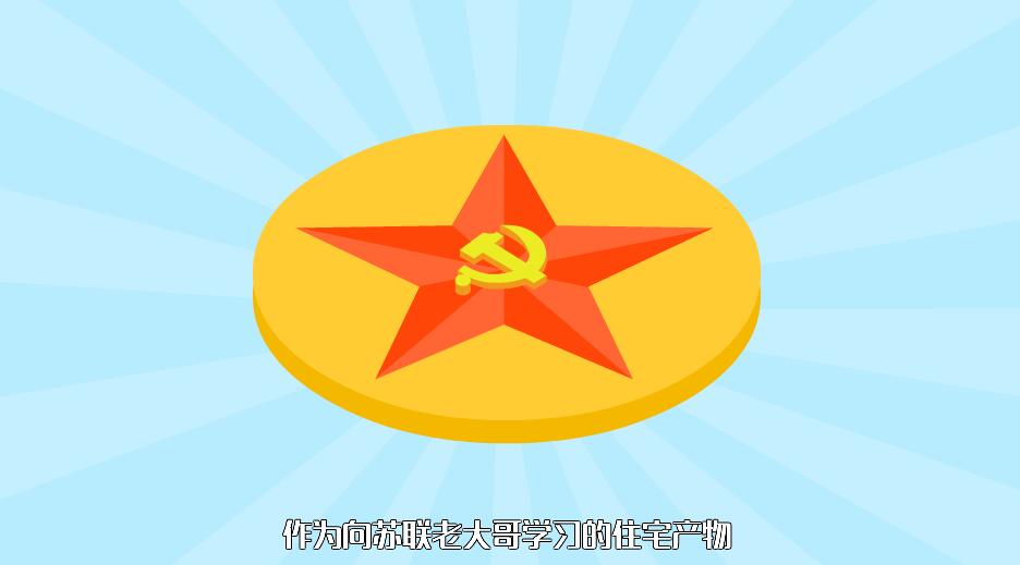 據(jù)說(shuō)如果不是根正苗紅的老紅軍或勞動(dòng)模范,可能連進(jìn)來(lái)站腳的機(jī)會(huì)都沒(méi)有.jpg 據(jù)說(shuō)如果不是根正苗紅的老紅軍或勞動(dòng)模范,可能連進(jìn)來(lái)站腳的機(jī)會(huì)都沒(méi)有.jpg