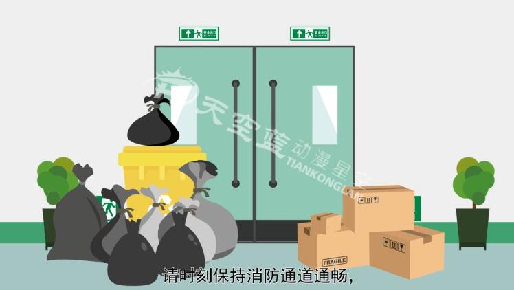 市場(chǎng)經(jīng)營(yíng)區(qū)域內(nèi)禁止嬉戲打鬧，請(qǐng)幼童及老年人注意地面及臺(tái)階.jpg