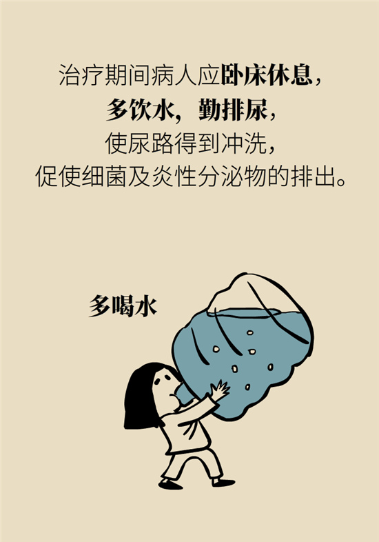 經常憋尿會得急性腎炎？