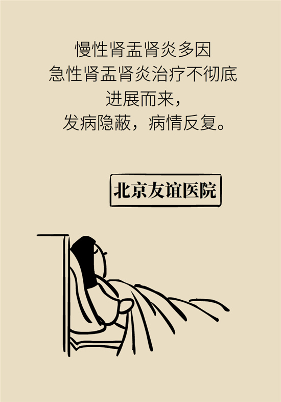 經常憋尿會得急性腎炎？