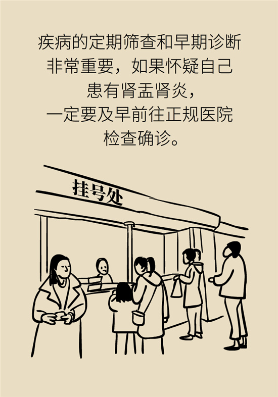 經常憋尿會得急性腎炎？