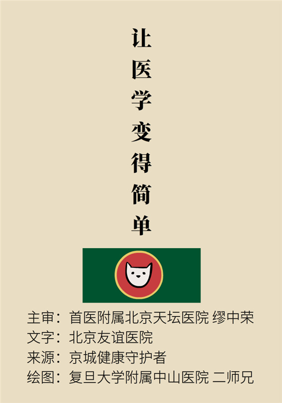 經常憋尿會得急性腎炎？