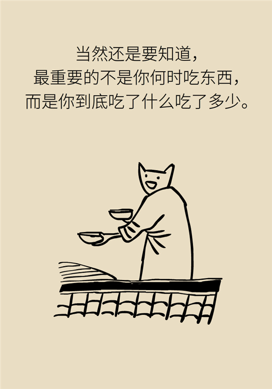 年過40如何減肥？