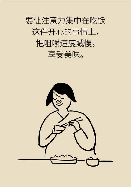 年過40如何減肥？