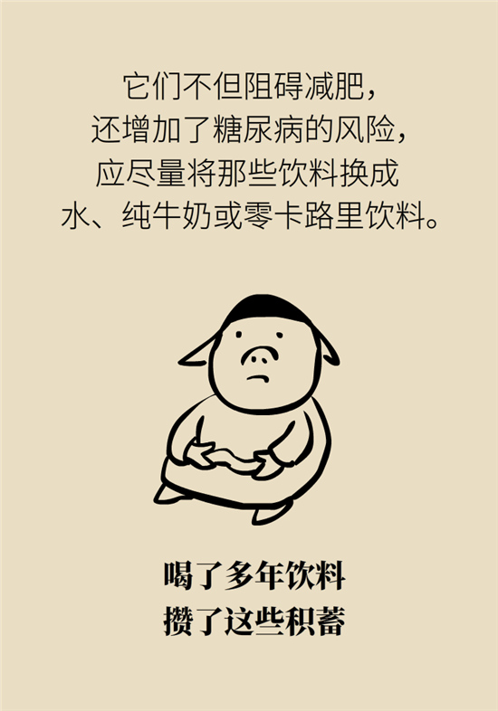 年過40如何減肥？