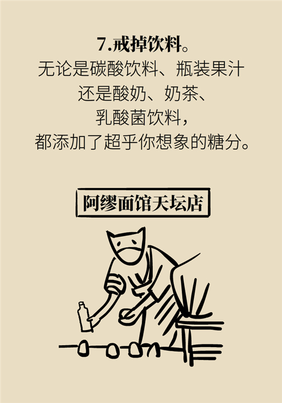 年過40如何減肥？