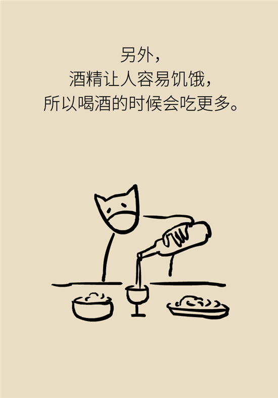 年過40如何減肥？