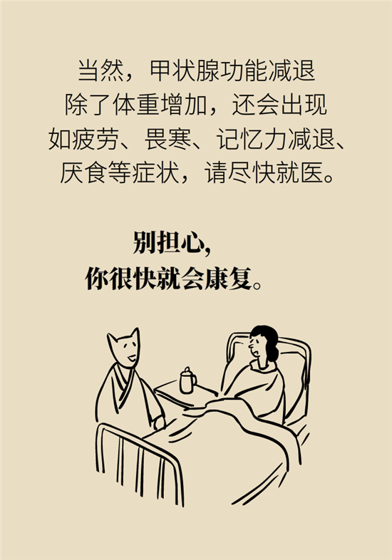 年過40如何減肥？