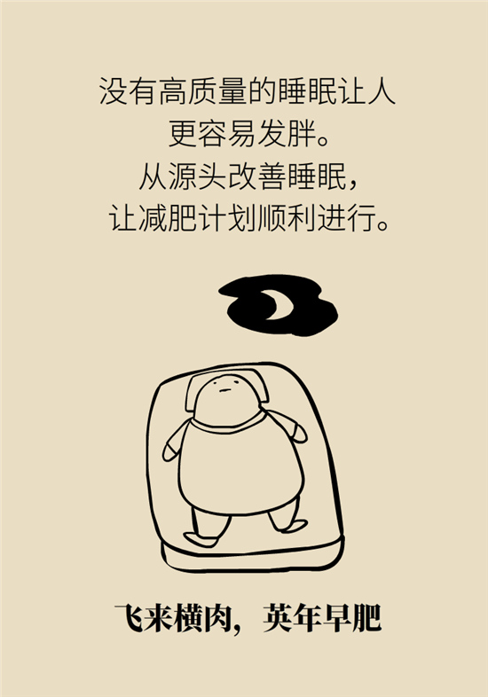 年過40如何減肥？