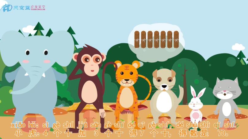 三、通過練習(xí)題目，能夠真正的獲得一些數(shù)學(xué)的樂趣，增強(qiáng)自信心。.jpg