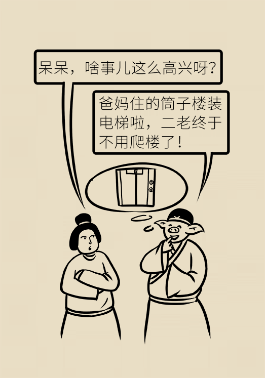 人老關節(jié)也會老嗎？